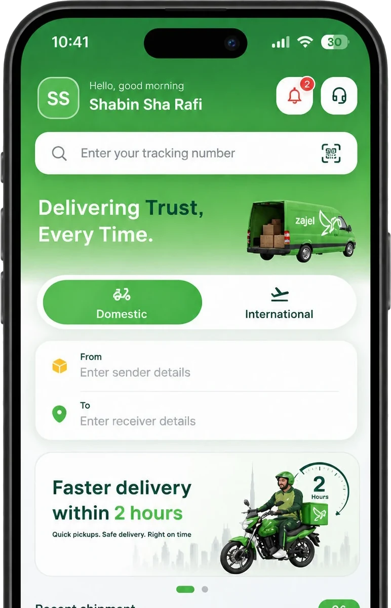 Zajel app home screen with From and To fields for the sender and receiver